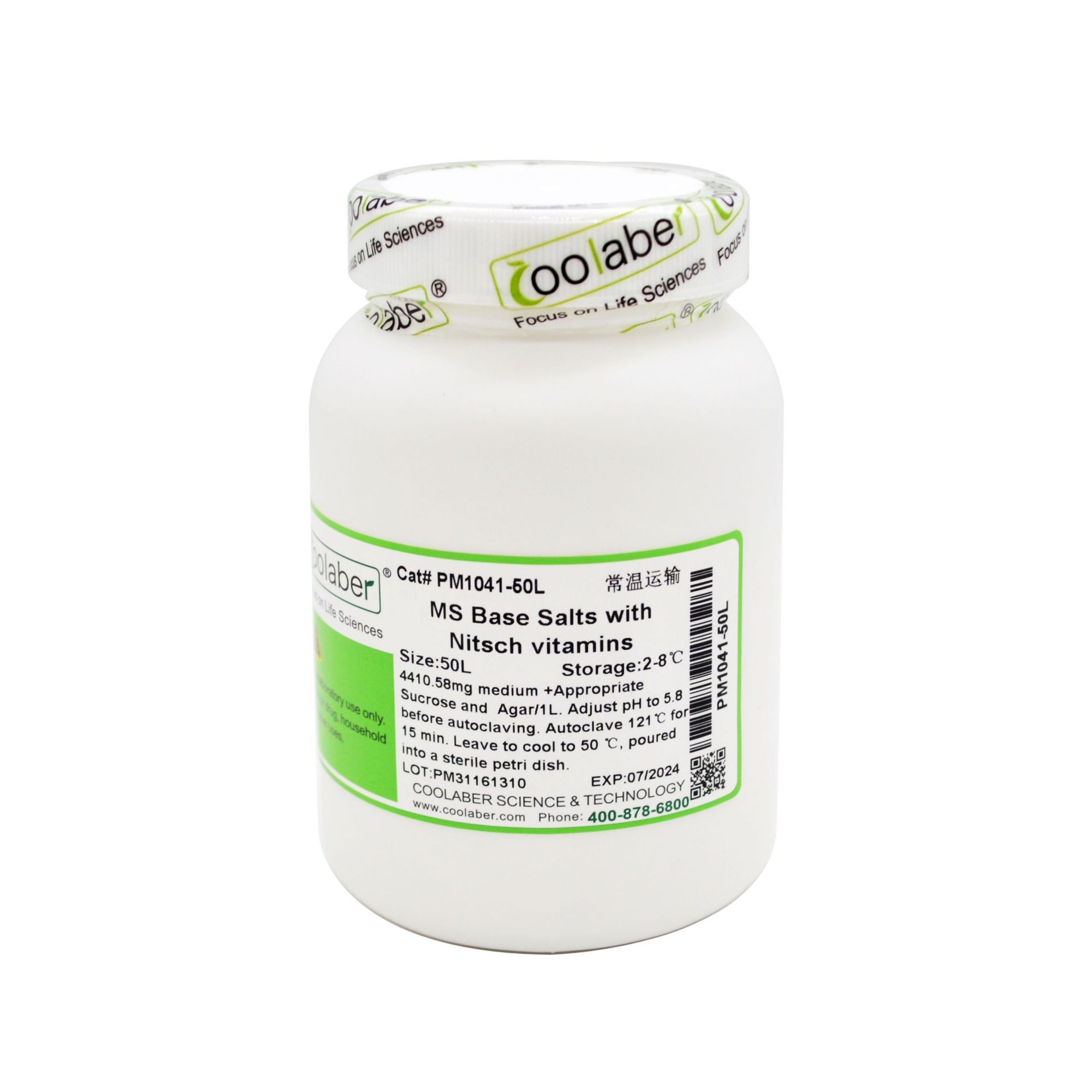 MS培养基基盐（含Nitsch维生素）