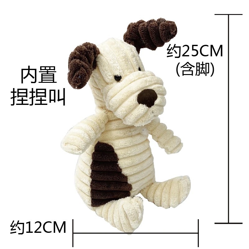 코듀로이 강아지