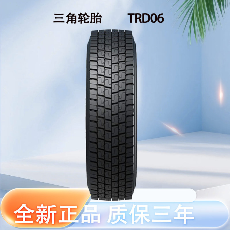 TRIANGLE Tire TRIANGLE car tire 305/70R19.5 TRD06 all-steel Universal Tire