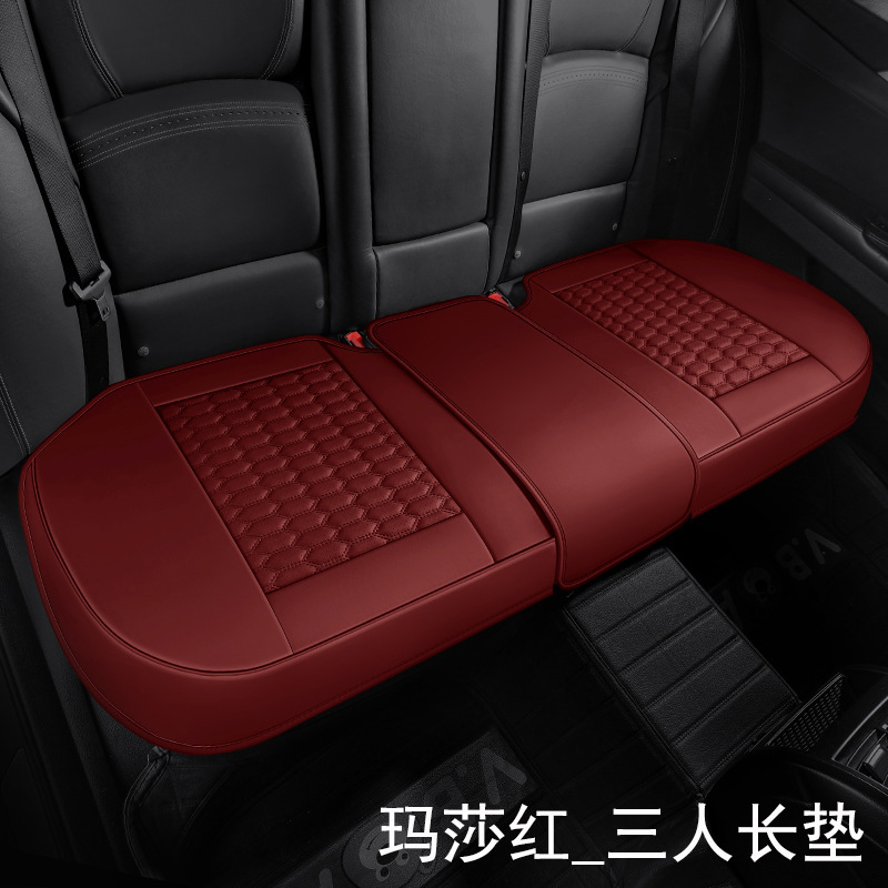 四季通用新型ナッパレザー車用シートクッション3点セット 耐摩耗性穴あきレザー 通気性・防汚性車用シートカバー|undefined