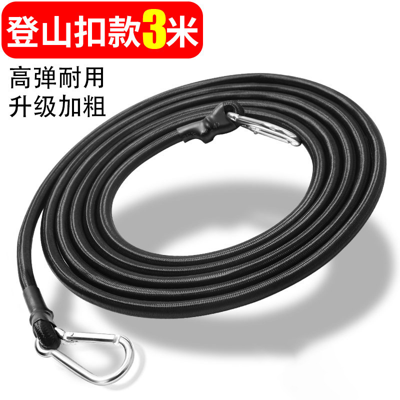 摩托车弹力绑带电瓶车骑行绑绳高弹力绳打包绳户外骑行自行车绑带|undefined