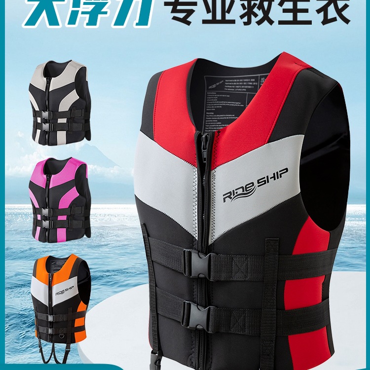 救生衣成人大浮力便捷式出海钓鱼专用儿童游泳衣马甲漂流划船防汛
