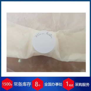 ������Fraunhofer IKTS΢�VĤFM938-B