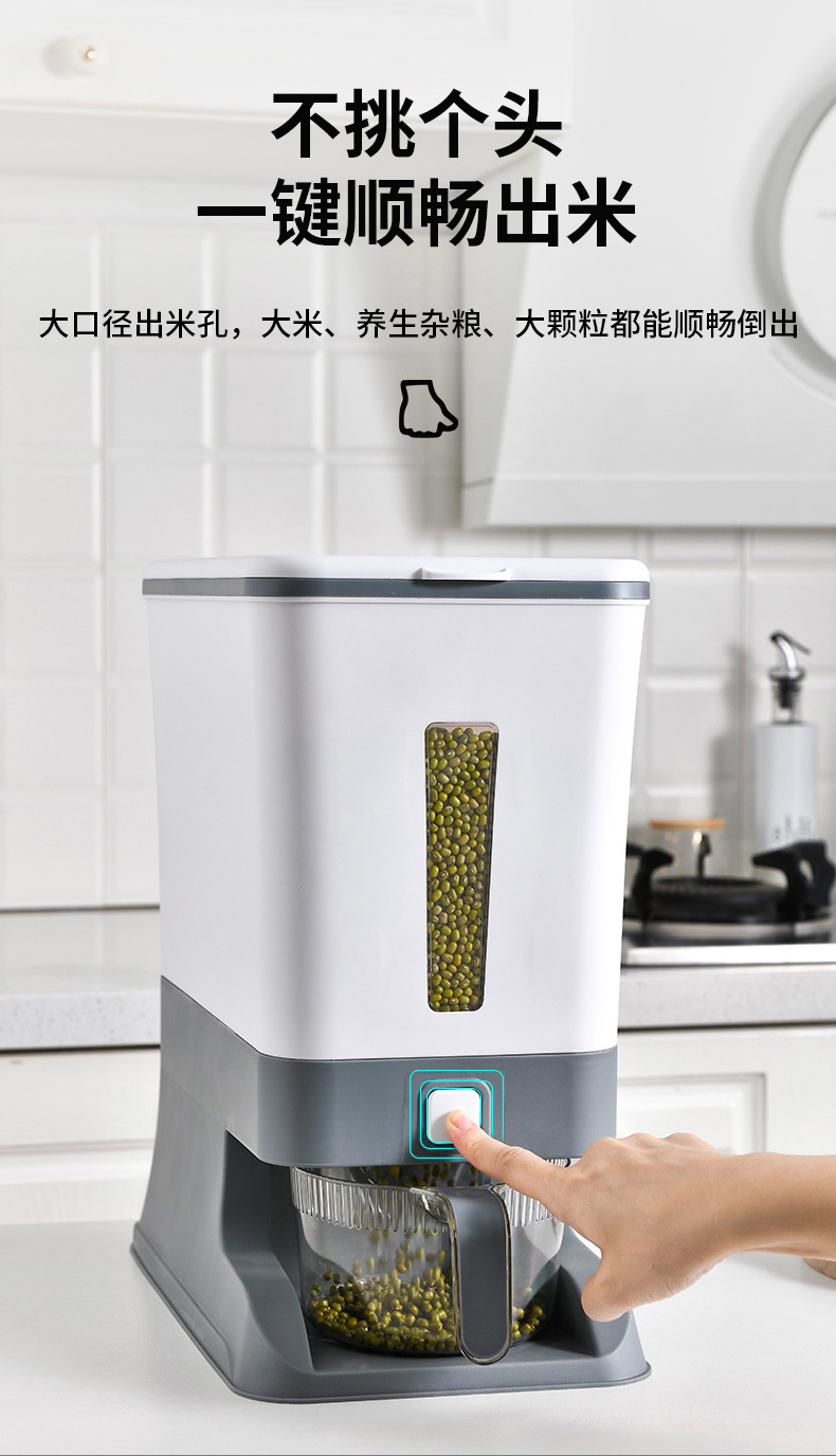 米桶 米桶箱 密封桶 米箱 米桶大容量批发 米桶 家用 米缸 面粉收纳盒 旋转米桶 储米桶 面桶 米桶自动出米 杂粮旋转收纳盒 asvel 密封米桶 粮食收纳桶 米桶批发 五谷杂粮分隔收纳盒 杂粮桶 日本米桶 防潮米桶 装米桶 分格米桶 米桶大容量批发50斤 折叠米桶 五谷杂粮收纳盒旋转 装米的容器 杂粮收纳神器 米桶储物罐 分隔米桶 米盒 米箱家用 米桶大容量 米桶50斤 杂粮米桶 米桶家用 面粉收纳 米面储存器 米桶密封 大米收纳 塑料米桶 储米 储粮桶家用密封 计量米桶 米面桶 储米箱 防虫米桶 杂粮桶  日本米桶 防潮米桶 装米桶 分格米桶 米桶大容量批发50斤 折叠米桶 五谷杂粮收纳盒旋转 装米的容器 杂粮收纳神器 米桶储物罐 分隔米桶 米面收纳盒 五谷杂粮收纳桶 米盒 米箱家用 真空米桶 米桶大容量 杂粮米桶 米桶家用 米面储存器 米桶密封 大米收纳 塑料米桶 储米 储粮桶家用密封 计量米桶 米面桶 储米箱 防虫米桶 米桶箱大容量 装米用的密封桶 多功能旋转米桶 五谷杂粮桶 日式米桶 意可可米桶 大米收纳盒 大容量米桶 可折叠米桶 装米桶的家用 装米桶的家用批发价格加厚 家用米面桶箱 大米桶 分类米桶 储米箱家用大容量 放大米的容器 储藏米用的桶 透明米桶 五谷杂粮储蓄罐旋转 茶花米桶 可视米桶 杂粮收纳盒旋转 分类杂粮米桶 厨房分类杂粮米桶 多功能旋转杂粮米桶 储粮桶家用 asvel米桶 储存米的收纳盒