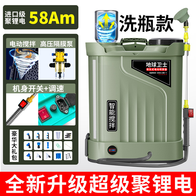 背负式农村雾化新型打药机高压搅拌电动喷雾器农用农药喷洒器神器|undefined