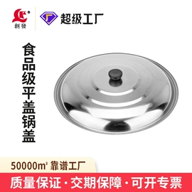 盘;汤锅;家用盆