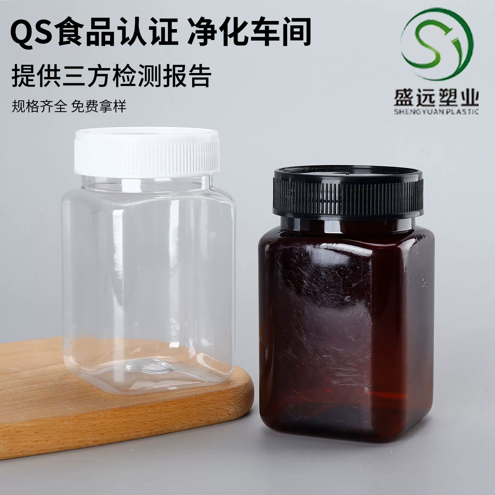 Производитель 1 кг медовая пластиковая банка pet прозрачная запечатанная банка закуски ореховая упаковка банка 360ml квадратная пластиковая бутылка