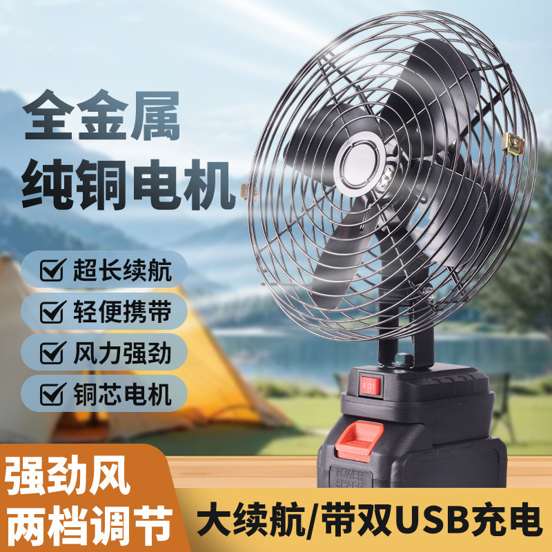 Rechargeable Outdoor Camping and Fishing Wireless Table Fan with Dual USB Lithium Batteries, Portable Mini Fan with Long Battery Life