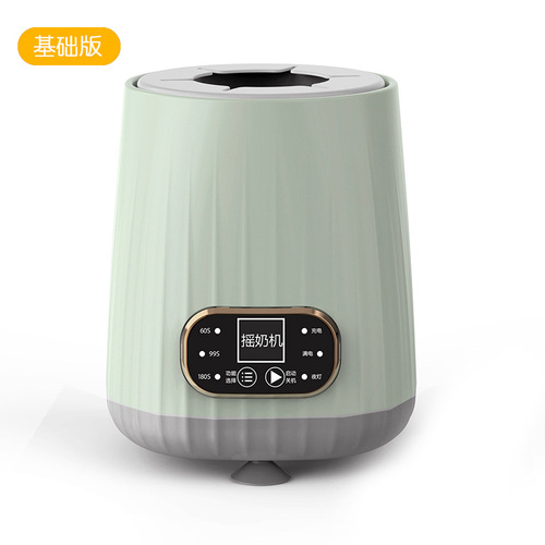 Infant Shaker Milk Powder Mixer Automatic Powder Shaker Baby Electric Formula Shaker Uniform Milk Powder Adjuster