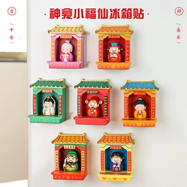 树脂工艺品;汽车摆件;车挂