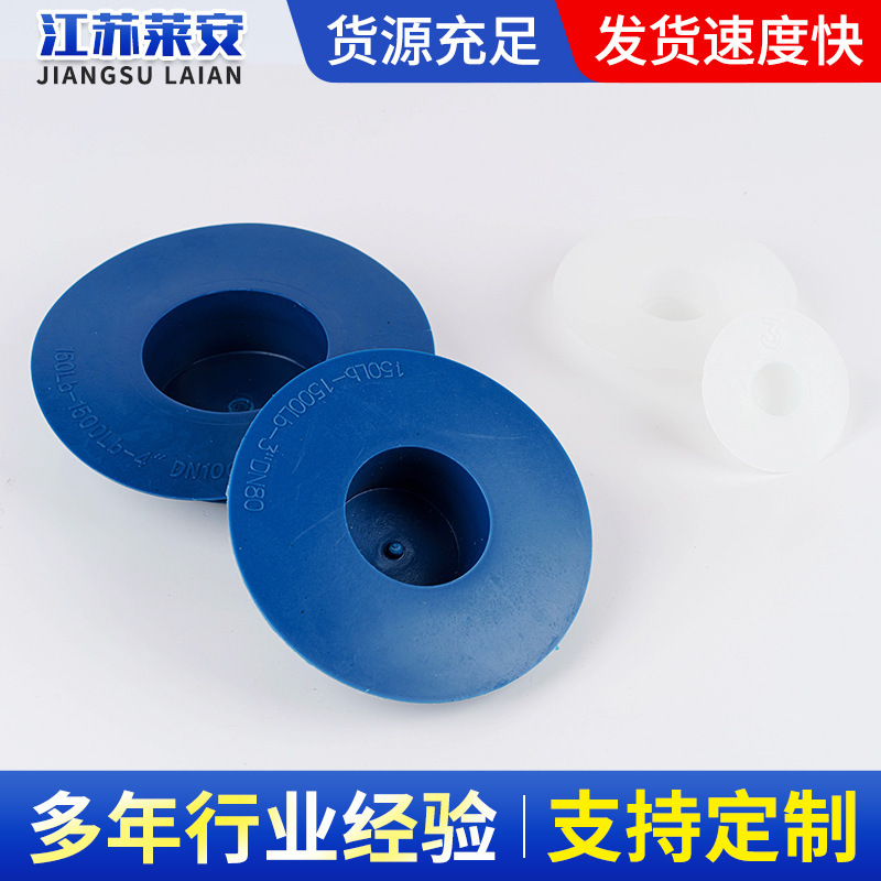 宽边防尘盖厂家量大价优密封塑料堵盖塑料阀门堵盖法兰盖宽边内塞