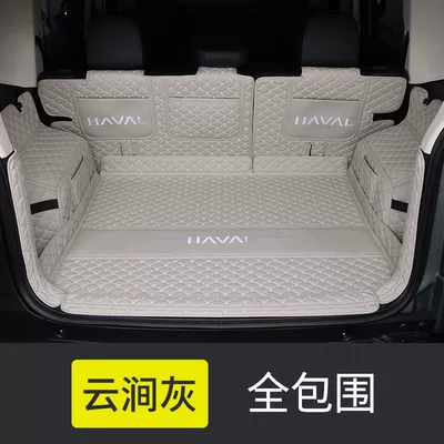 Trunk Mat – Accessories Protective Trunk Mat - upgraded-v-thickened-embroidery-all-inclusive-original-car-cloud-gray-haval-raptoron-has-a-speaker-on-the-right-side