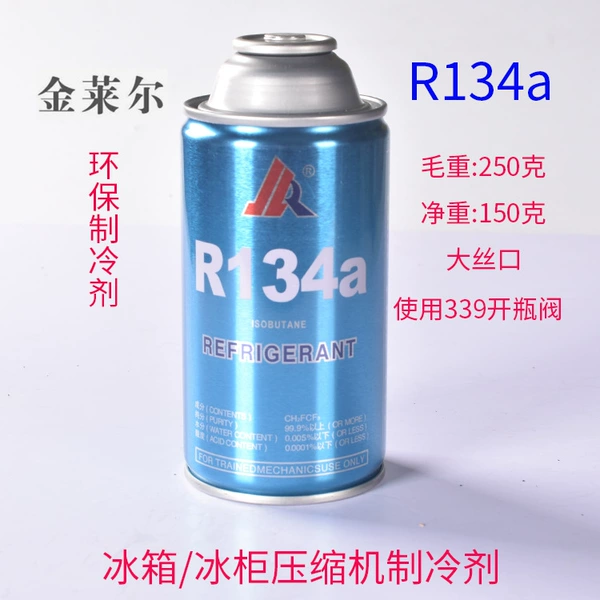 Kings R134A/250 grams
