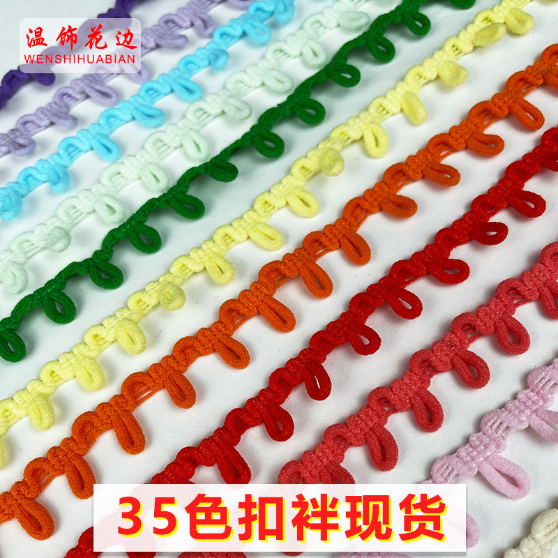 35 Colors in Stock, 1.4cm Small Toothed Edge Buttons, Lace Trim, Elastic Buttons for Clothing Collars, Cuff Buttons, Hat Buttons