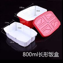 食品专用加热包发热包自热包一次性自热饭盒自煮火锅户外煮饭泡面