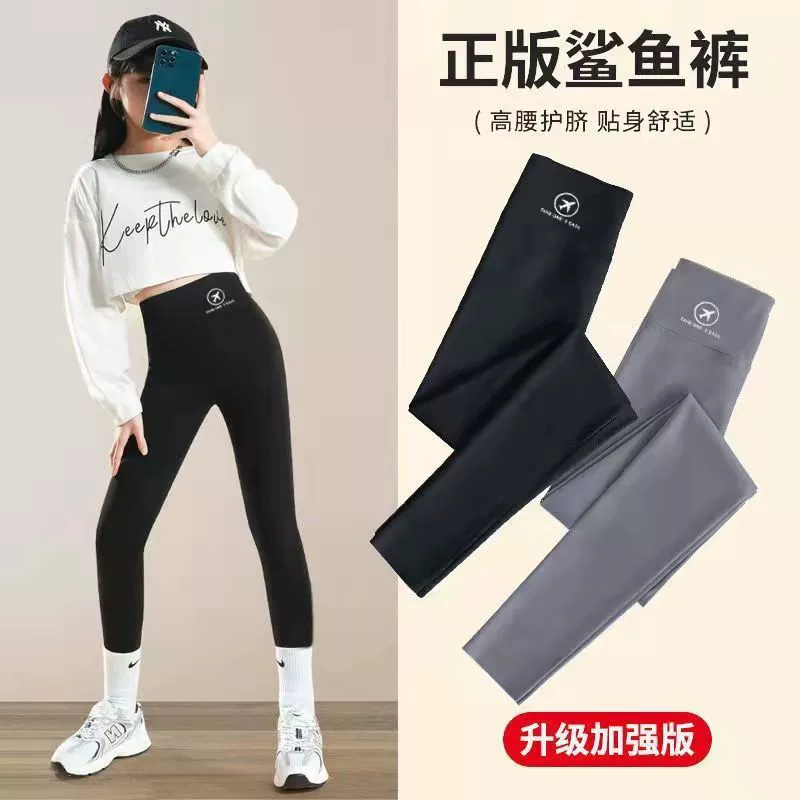 Autumn trousers, shark, children's thin leggings