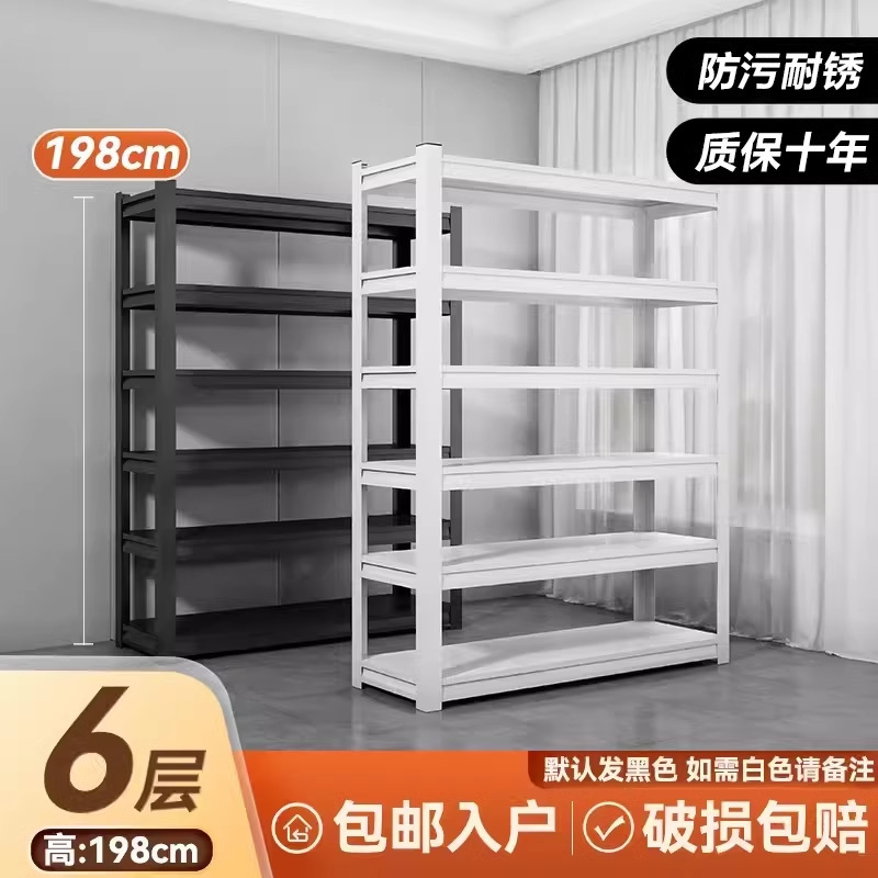 家庭用鋼製棚多層厚い物置棚鉄棚宅配収納棚床置きベランダ倉庫棚|undefined