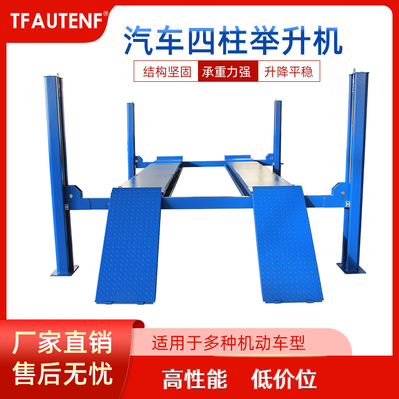 Elevador de cuatro columnas del coche Posicionamiento de cuatro ruedas Elevador de cuatro columnas Taller de 4S Elevador de mantenimiento de automóviles