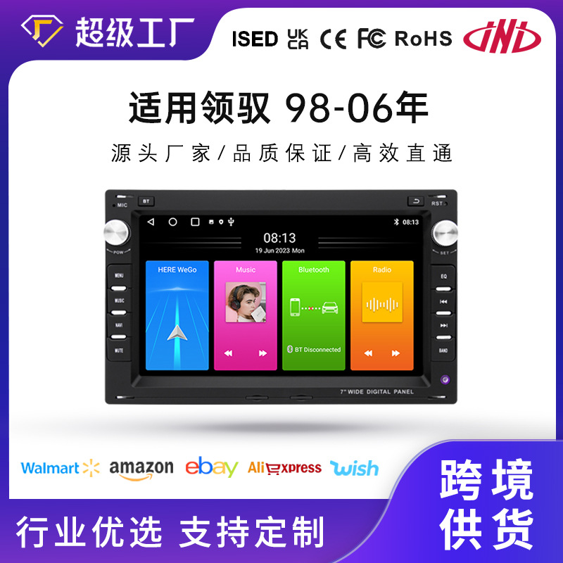 Suitable for 7inch Volkswagen Lingyu Car Navigation System Bluetooth Car-Machine Interconnection Carplay High-Definition Audio and Video Dvd