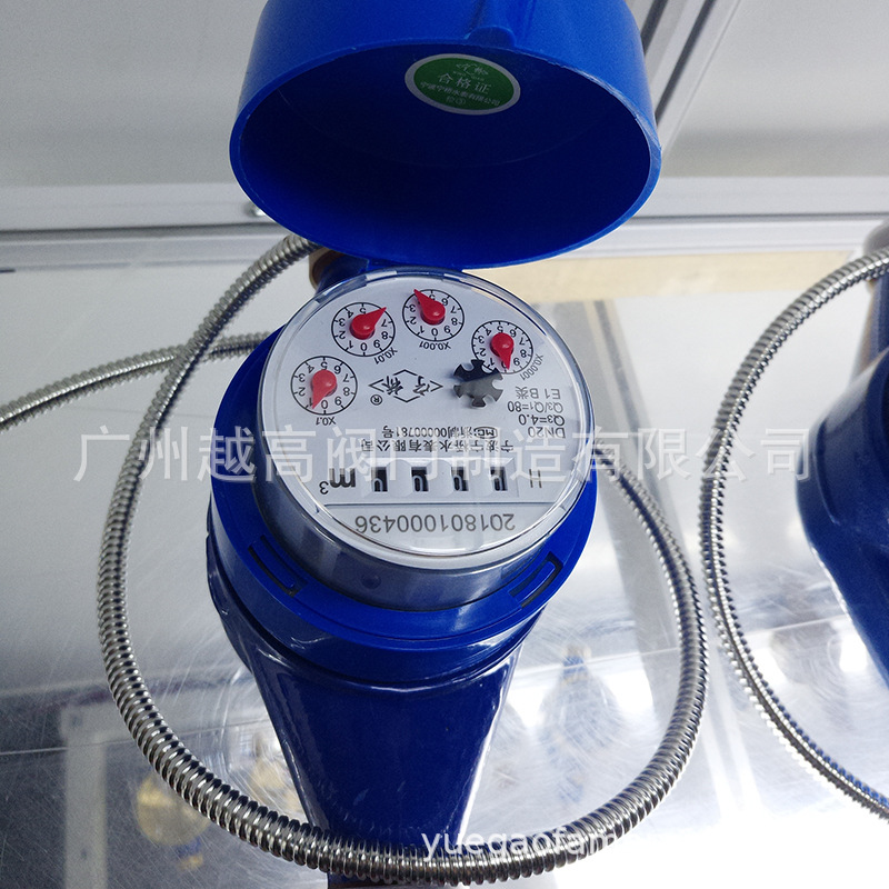 宁波宁桥水表有限公司E1 干式有线光电远传直读智能水表远程抄表