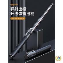 ▧甩棍伸缩棍防身合法武器铁棍子弹簧甩棒防狼用品车载三节棍收缩
