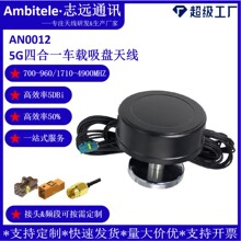 �ĺ�һ5G 4G WIFI GPS ܇�d�쾀 SMA MINIFAker�M��܇�d������