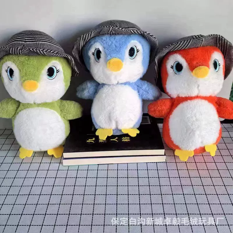 八寸抓机娃娃企鹅小公仔书包钥匙扣挂件毛绒玩具庙会地推奖品批发