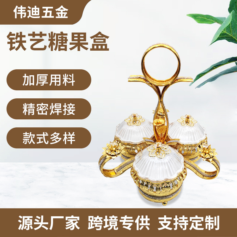 轻奢铁艺陶瓷糖果盒批发酒店装饰用干果盒定制加工花型零食收纳盒