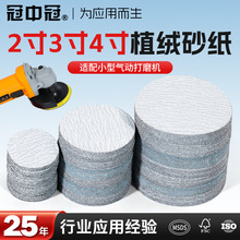 ���й�2��3��4��ֲ�q��ɰ����ճɳ�����ٴ�ĥɰ�����q��ĥ�C����