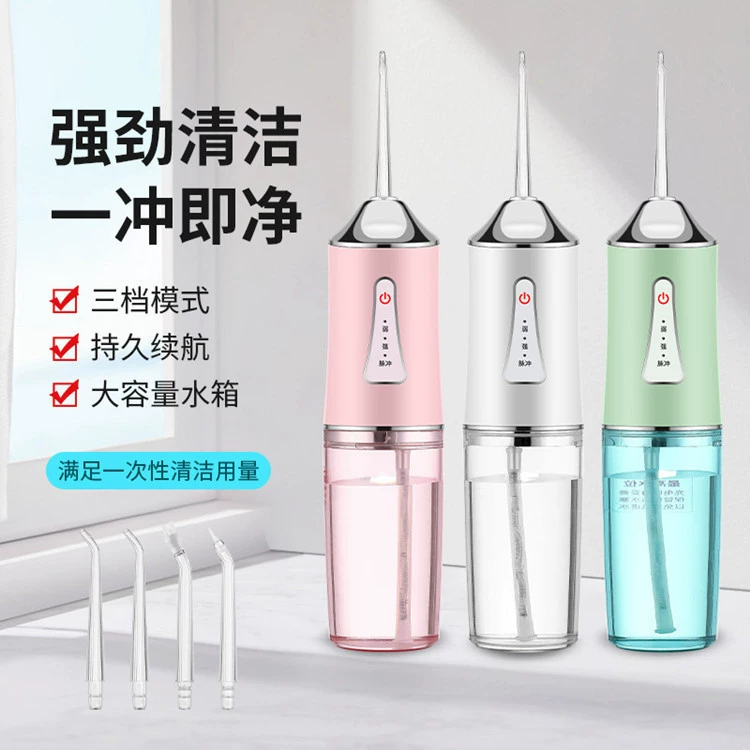 Electric handheld dental floss for home use, oral bidet, (Cross-border trading)