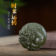 紫砂茶宠摆件厂家手工正品绿泥时来运转茶宠雕塑茶桌创意茶玩厂家