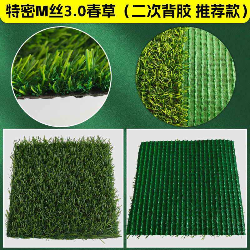 特密Mシルク 3.0CM 春草（二重粘着テープ推奨）