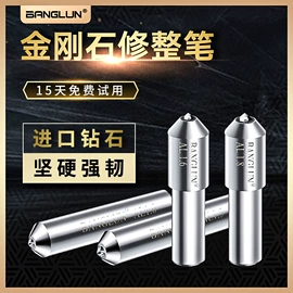 金刚石工具;钻头;玻璃瓷砖吸盘