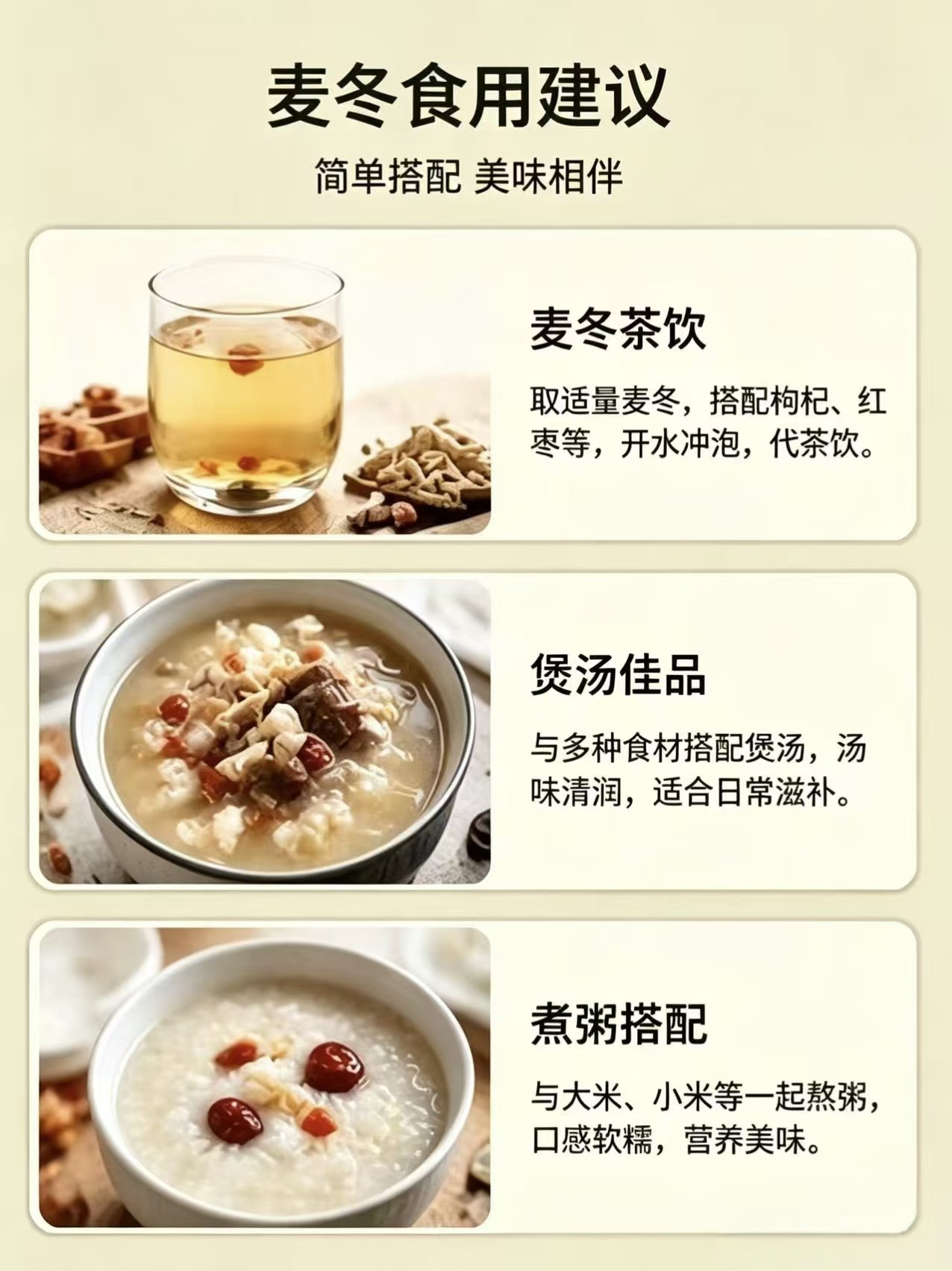 Sichuan Mai Dong Dried Ophiopogon Root 1000g Bulk Herb for Soup and Tea key features
