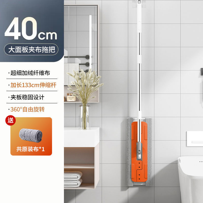 平板夹布拖把免手洗2025新款家用懒人一拖净干湿两用地拖布桶厂家|undefined
