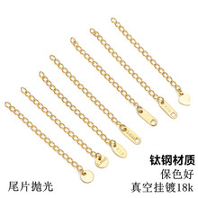 ��316L�����L朿羳��Ւ��18K��ɫ��朼��Lβ�βƬ���l