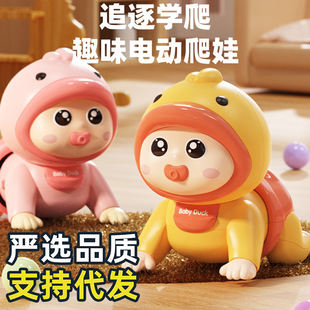 Children's toys educational electric crawling baby crawling head-up training artifact music enlightenment parent-child interactive wholesale