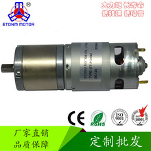 42mm ���ǜp��늙C 12V 24V �������� �Ɏ����a�� ��܇����R�_