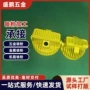 东莞颜色五金不锈钢喷粉