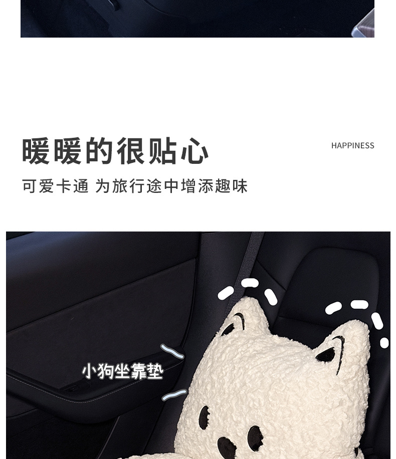 Cute Car Lumbar Cushion Integrated Cartoon Car Cushion Comfortable Car Cushion Neck Pillow Interior Supplies for Women