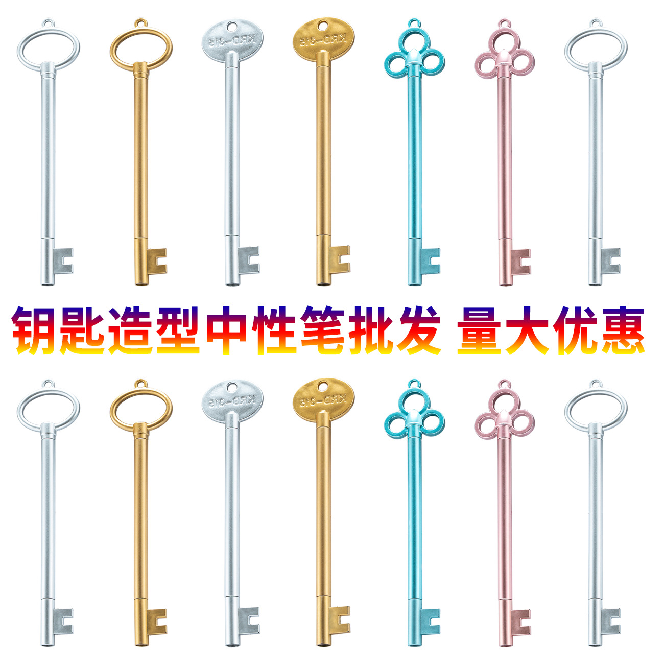New key shape gel pen wholesale printable logo office stationery writing black water pen plastic sign pen