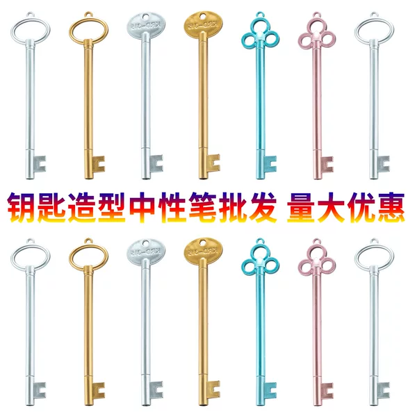 New key shape gel pen wholesale printable logo office stationery writing black water pen plastic sign pen