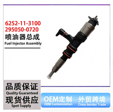 С��WA470-5ԭװ������295050-0720��װDenso6252-11-3100