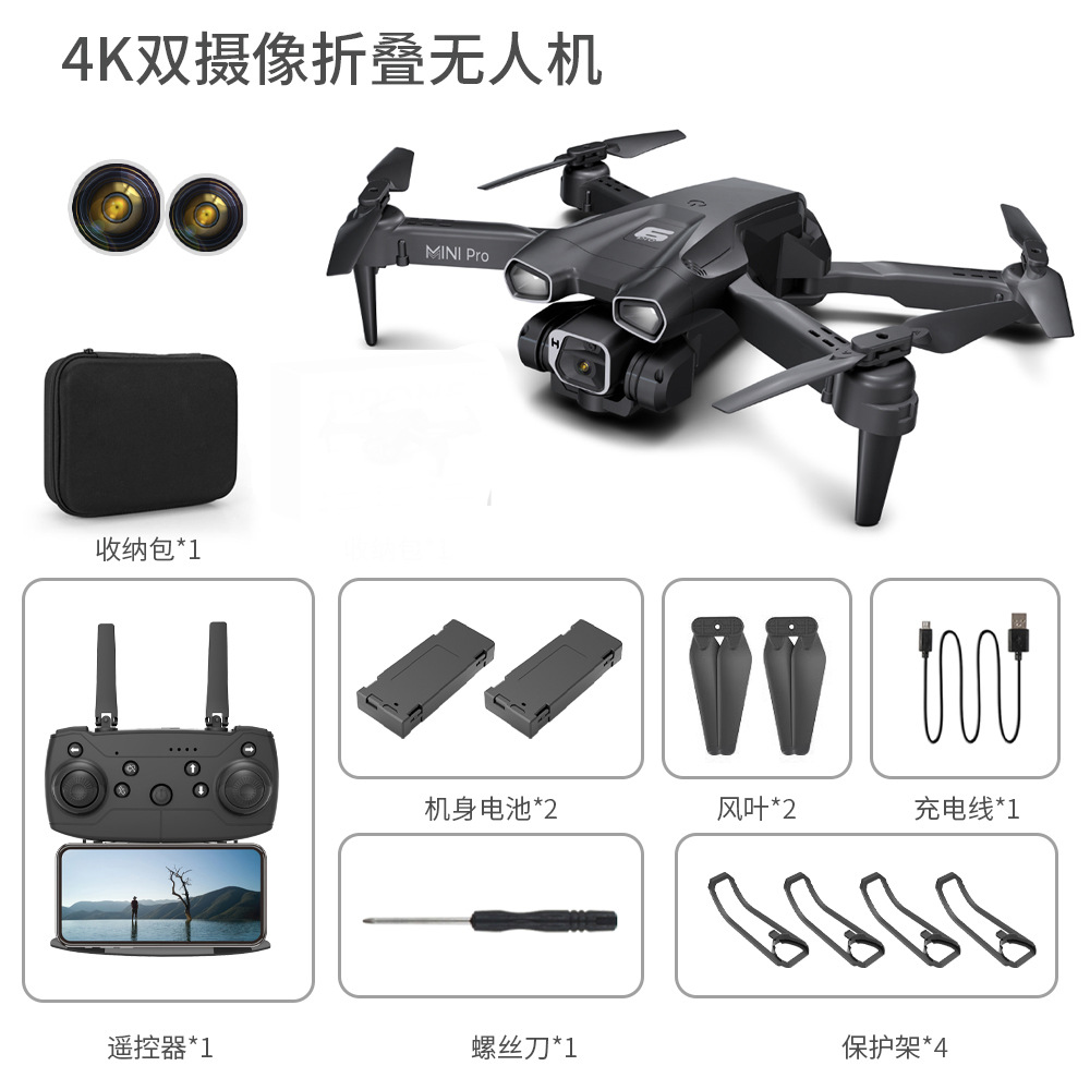 Black-fixed height double lens-Double Electric