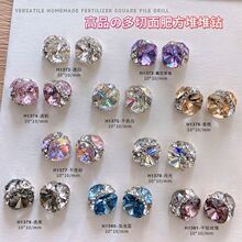 新款肥方堆堆钻成品美甲饰品超闪爆款白色香槟堆钻球指甲闪钻