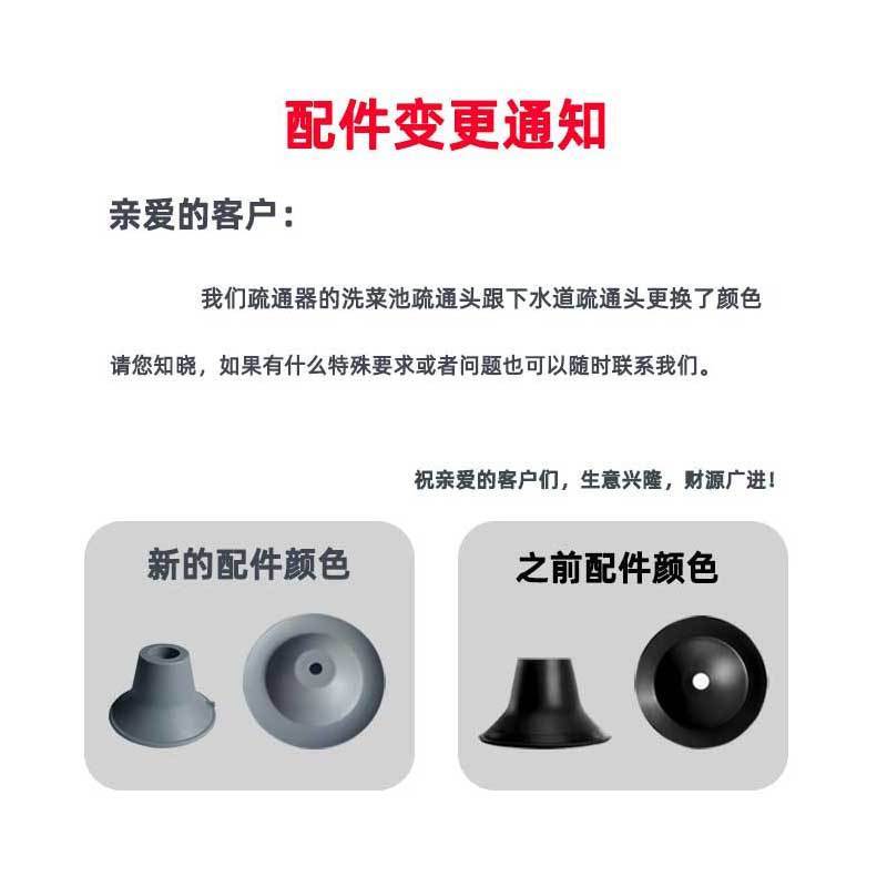 速通下水道管路疎通器機械電気便器一砲通トイレ家庭用高圧閉塞疎通機|undefined