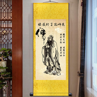 Study Confucius Portrait Scroll Painting Confucius Silk Hanging Painting Confucius Hanging Portrait Confucian Culture