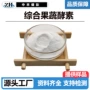 综合复合果蔬原料酵素粉