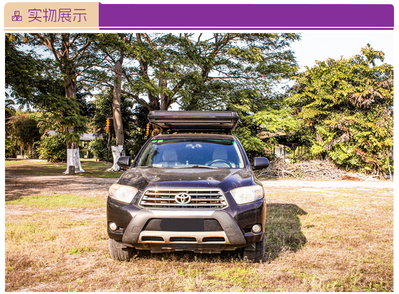 Roof Tent Manufacturer Direct Supply Cross-Border New Product Alloy Quick-Open Automatic Waterproof Car-Mounted Quick-Open Camping Outdoor Off-Road
