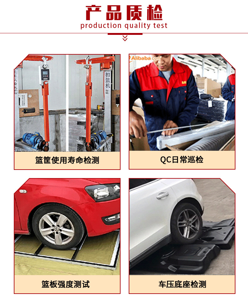 通用款篮球架_12.png
